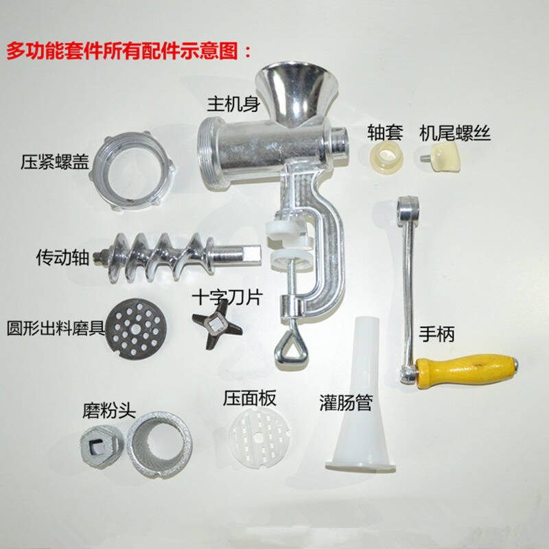 clivir灌肠机5号家用小型手动铝合金绞肉机灌香肠机碎肉机碎菜器绞