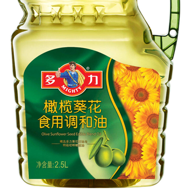 多力双宝食用植物调和油25l小包装油新老包装随机发放