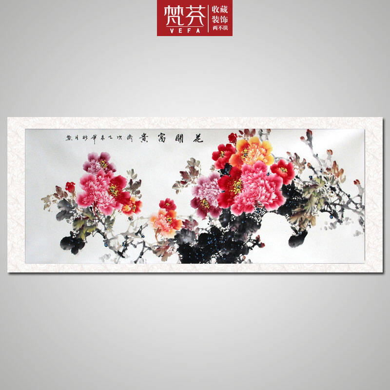 国画山水 高端原创手绘水墨画客厅老板办公室装饰画 花开富贵 牡丹v32