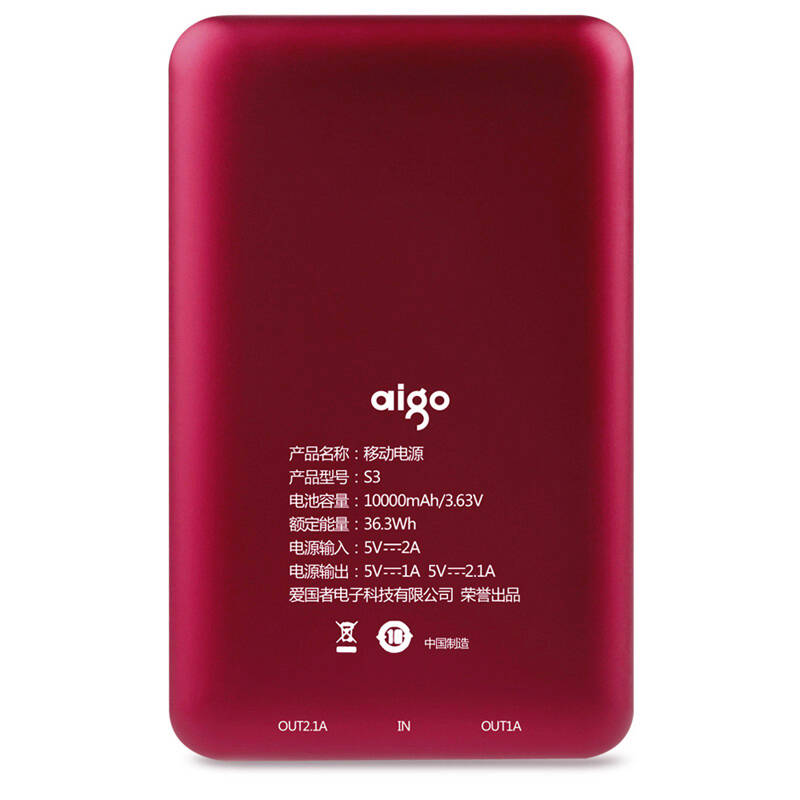 充电宝怎么充电_充电宝为什么给手机充电很慢_爱国者充电宝充电时间