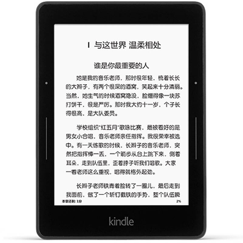 kindle voyage 6英寸超高清电子墨水屏 4g 电子书阅读