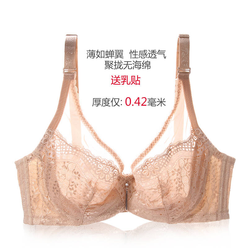 仙宜岱夏季超薄文胸薄款女士内衣舒适聚拢调整型胸罩少女薄模杯bc杯