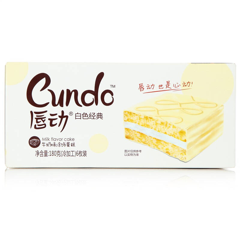 唇动 白色经典牛奶味涂饰蛋糕180g - 京东