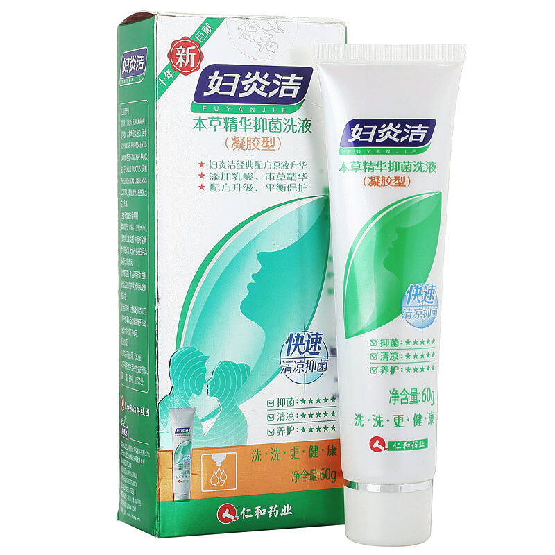 妇炎洁 本草精华抑菌洗液160ml 本草精华抑菌洗液60g(凝胶型) 本草