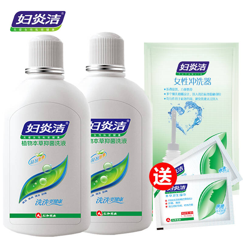 妇炎洁女性私处洗液380ml*2瓶带阴道冲洗器