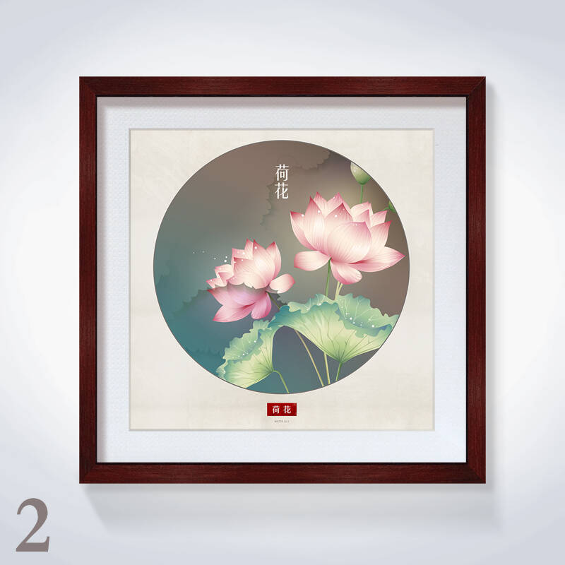 现代新中式客厅装饰画荷花梅花饭店挂画餐厅壁画茶楼简约有框画 6094