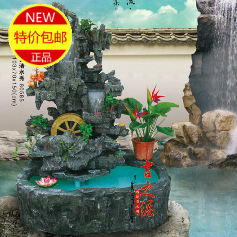 落地喷泉流水水景摆设欧式大型假山鱼缸阳台花园客厅招财喷泉摆件 585.【图片 价格 品牌 报价】-京东