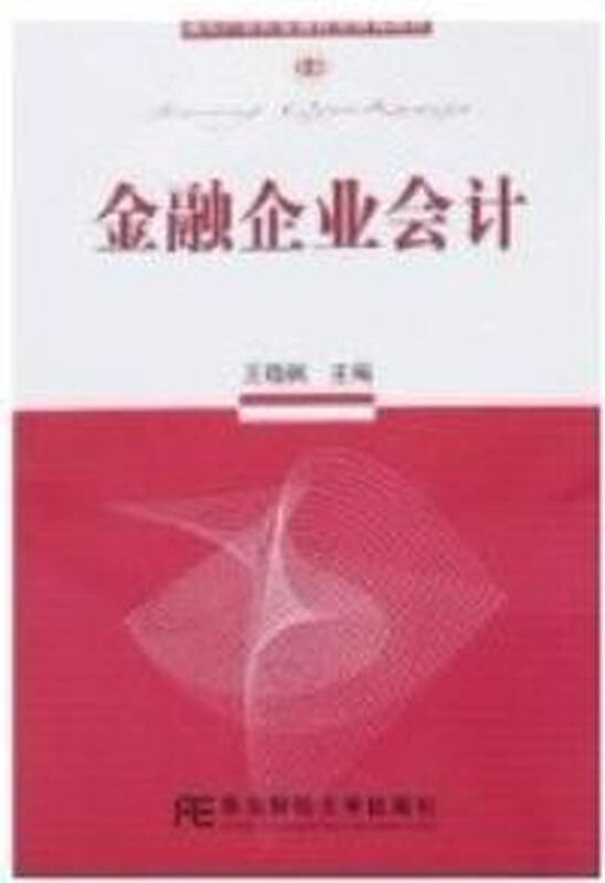 京东自营商品_自营收入 营业税(2)