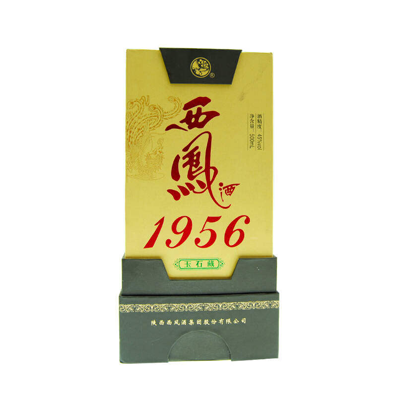 45度西凤白酒1956玉石藏 500ml