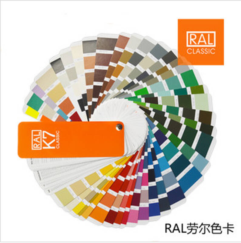 2015版德国ral色卡k7色卡国际标准劳尔色卡欧标色卡油漆涂料色卡 ral
