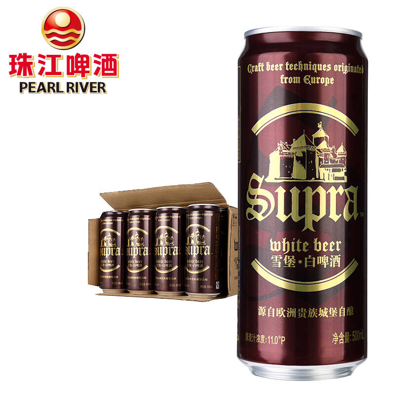 珠江啤酒 高档雪堡白啤酒 罐装鲜啤酒 欧洲城堡自酿 500ml*12听装*1箱