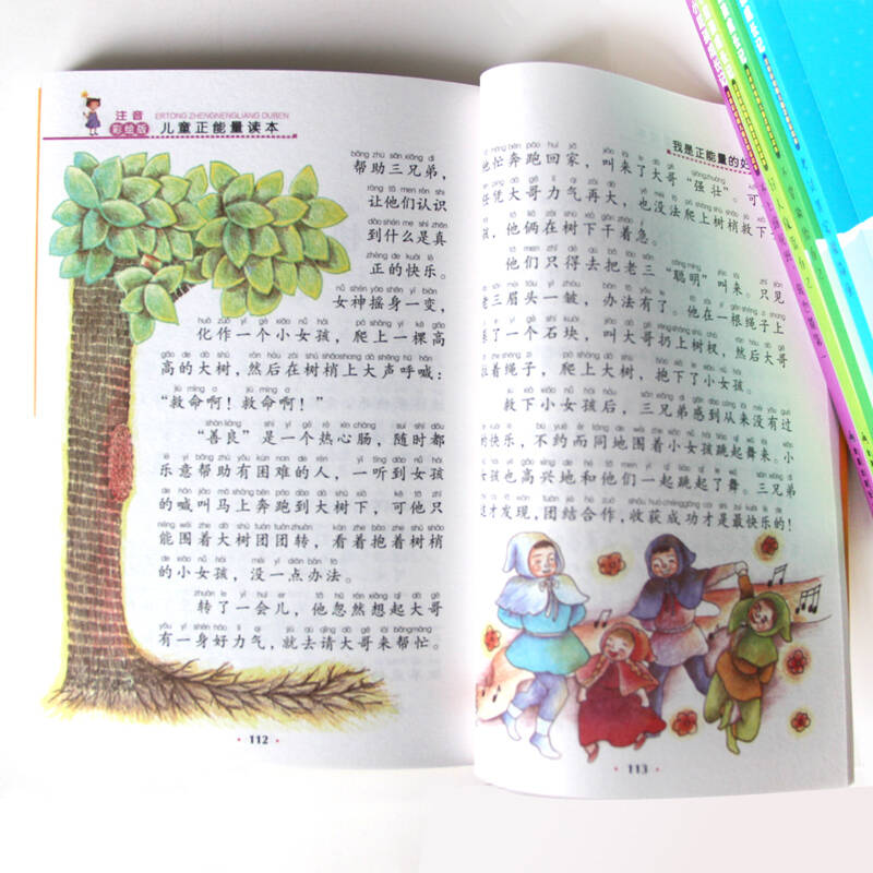 小屁孩成长日记全套10册 彩图注音版青少年校园励志读物6-12岁小学生