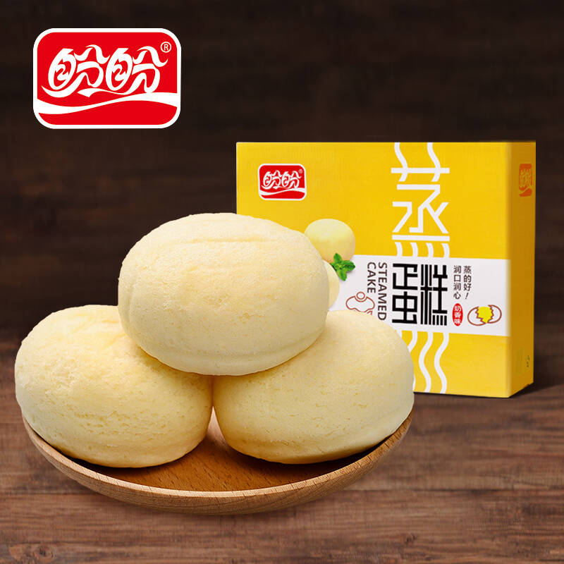 【免运费】盼盼食品蒸蛋糕1125g休闲零食品白领办公室