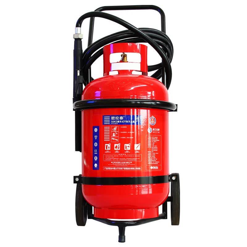 灭火器 车载 车用 家用 50kg推车式干粉灭火器 消防器材厂家直发
