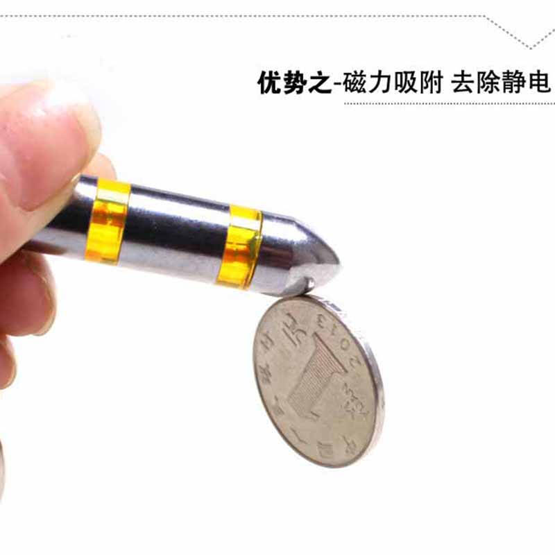 舜威 静电消除器车用静电棒汽车防静电钥匙扣车载用品