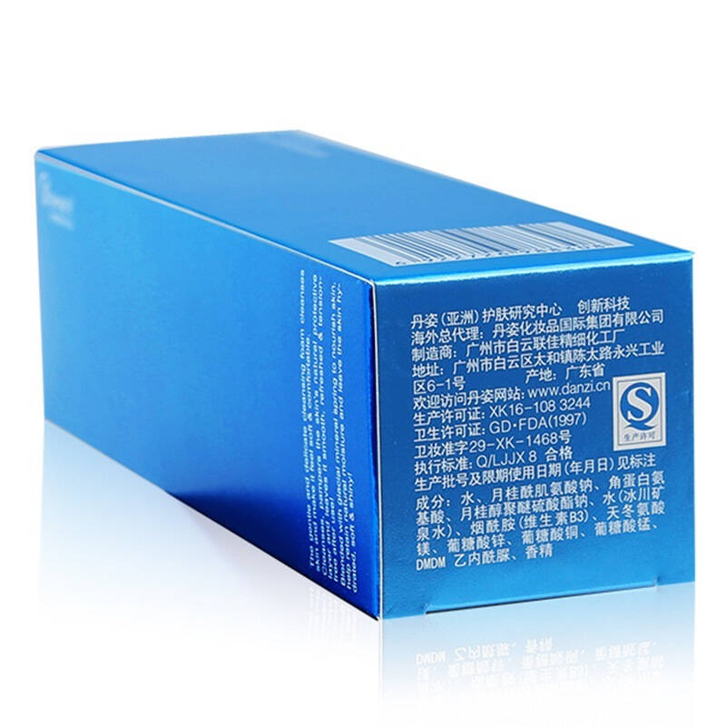 【京东超市】丹姿水密码活泉净爽柔皙洁面泡泡150ml(深层清洁 新旧