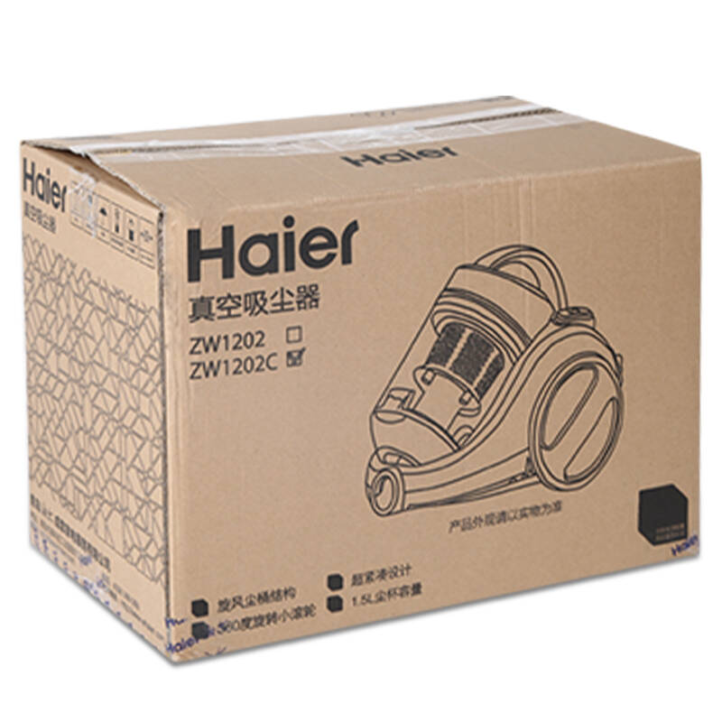 海尔(haier)吸尘器 zw1202c 家用 强力除螨 小型静音水洗无耗材