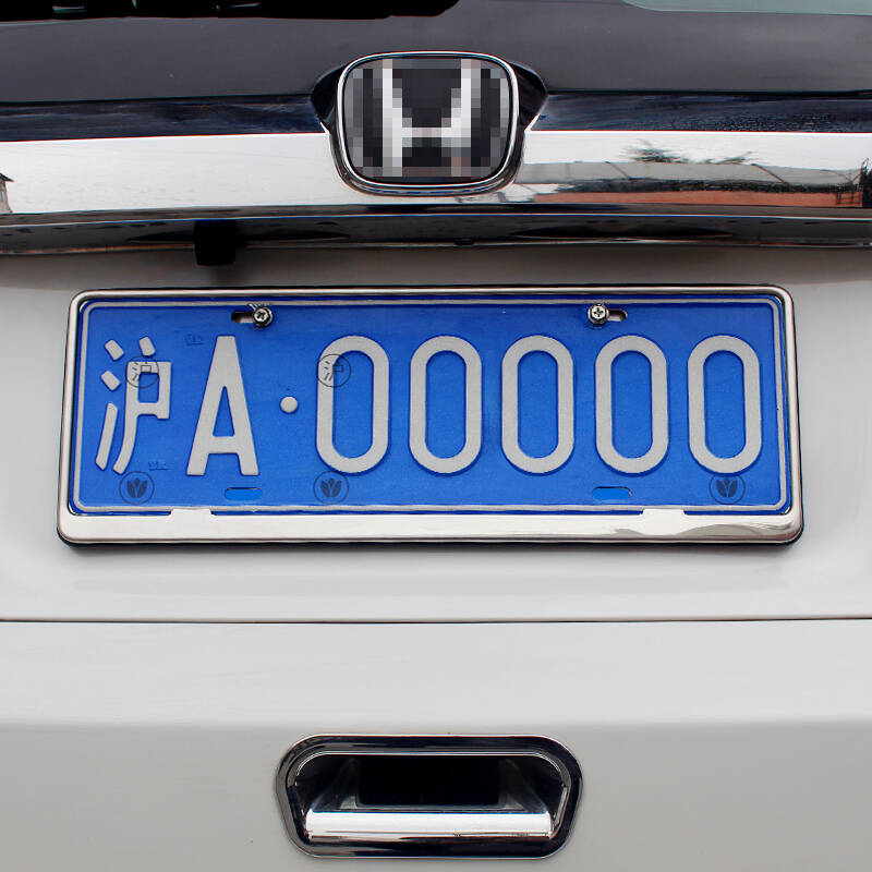 越野兵 新交规不锈钢车牌架车牌托 汽车牌照框牌照架 送防盗螺丝牌照