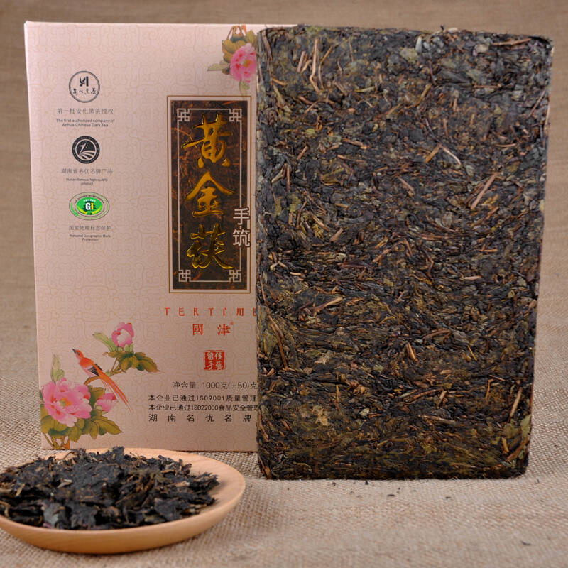 国津 黑茶 湖南安化黑茶茯砖 荷香黑茶砖 黑砖茶 安华特产 手筑荷香