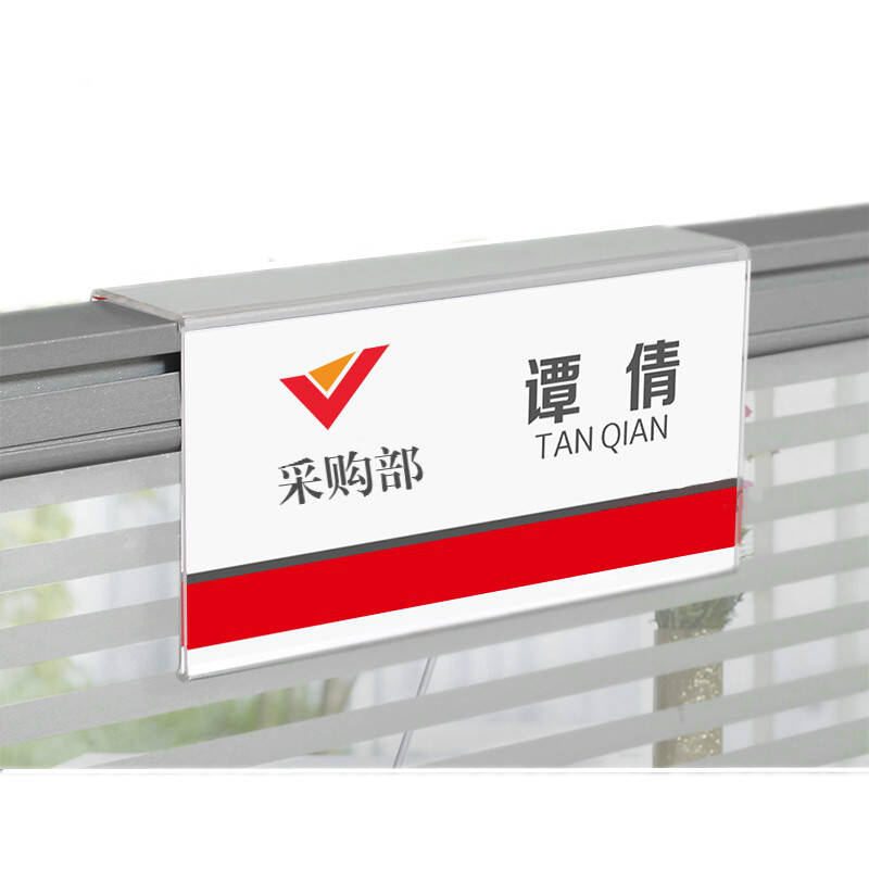 亚克力工牌单面 现货 工位牌 座位牌 屏风挂牌 单面80