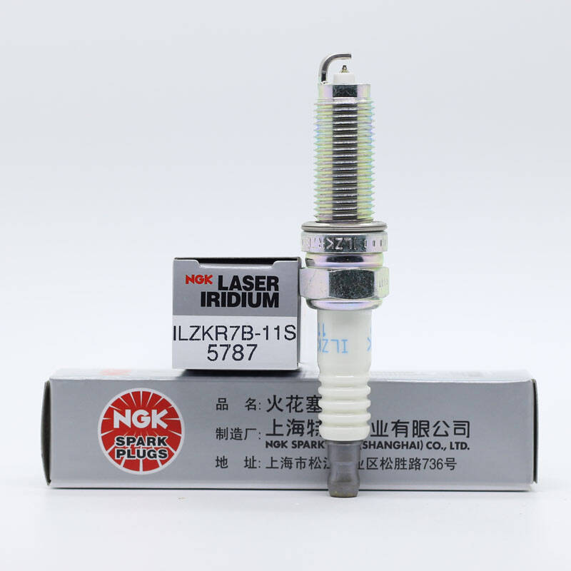 ngk铱铂金火花塞 ilzkr7b-11s 5787 伽马发动机 改善点火专用配件 4支