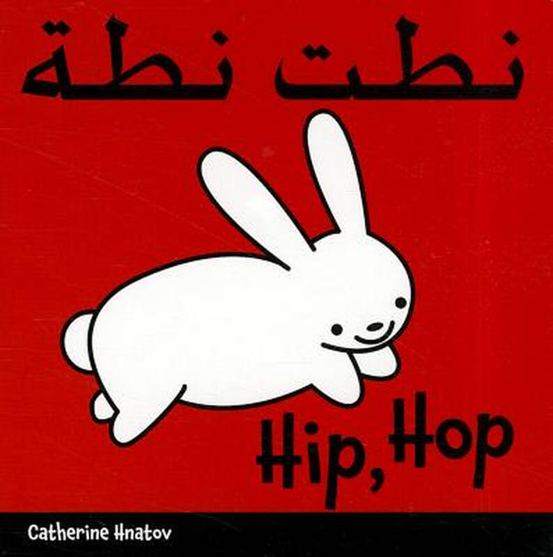 【预订】hip hop