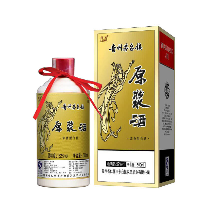 贵州茅台镇原浆酒1978 三十年珍藏 52度 500ml