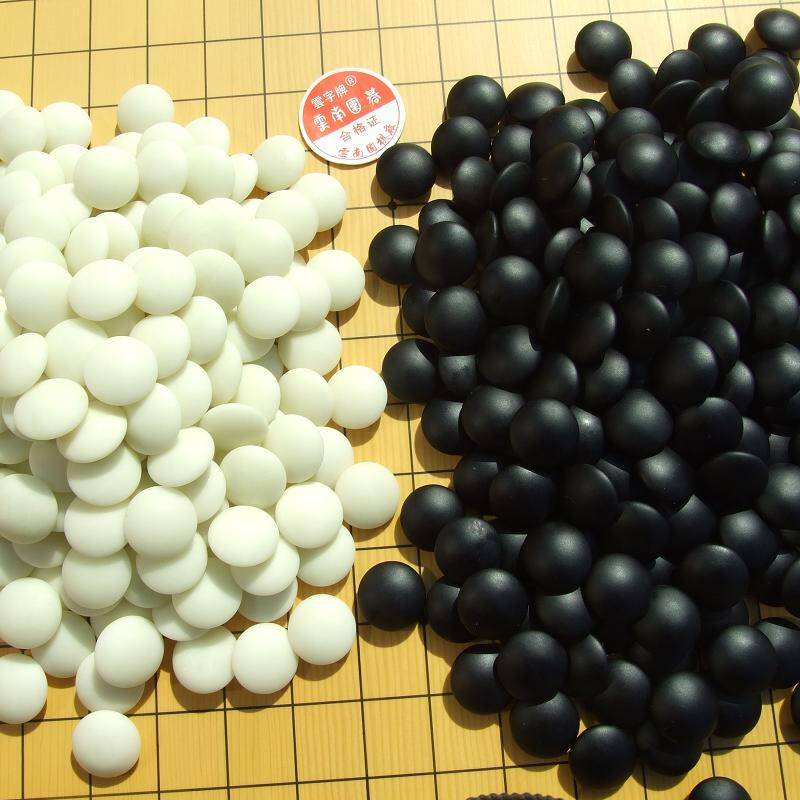 云南围棋厂 云子围棋子 云子牌 云字牌 国宝云子 c型双面新云子中号