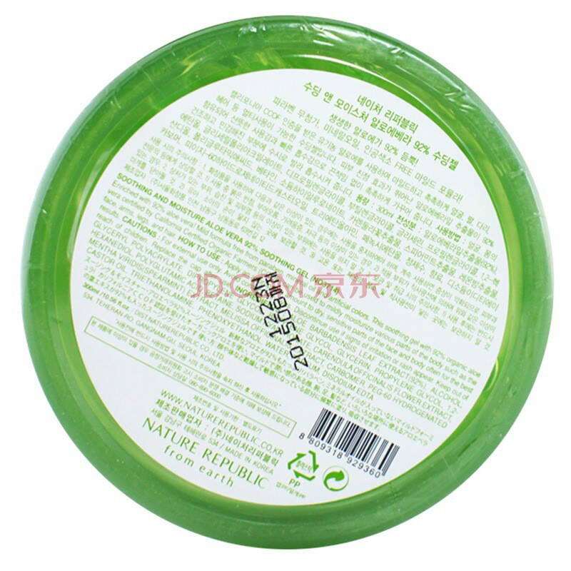 纳益其尔naturerepublic(自然乐园)芦荟舒缓保湿凝胶300ml绿色 一个装
