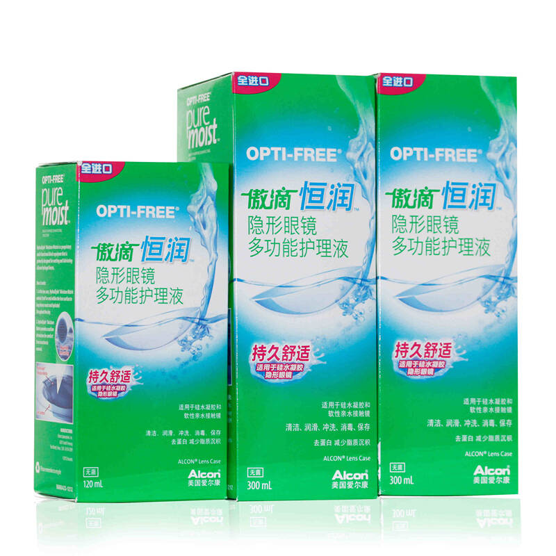 爱尔康傲滴恒润多功能隐形眼镜美瞳护理液300ml*2 120