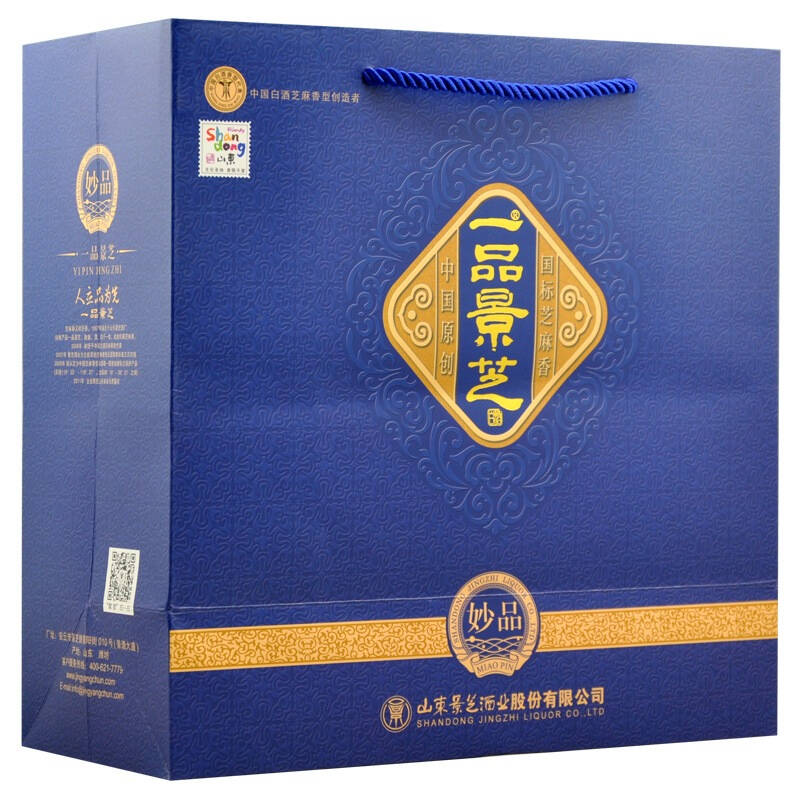 礼品袋(适用于 景芝 一品景芝妙品 52度 500ml)【图片 价格 品牌 评论