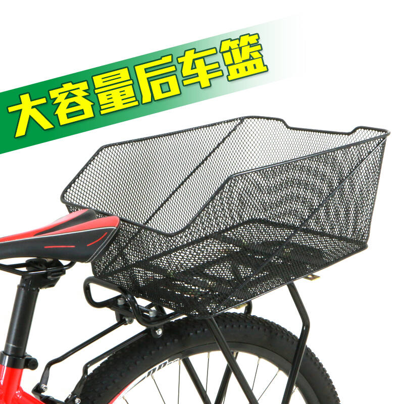 自行车篮子山地车车筐车篮自行车前筐前篮子折叠挂篮.