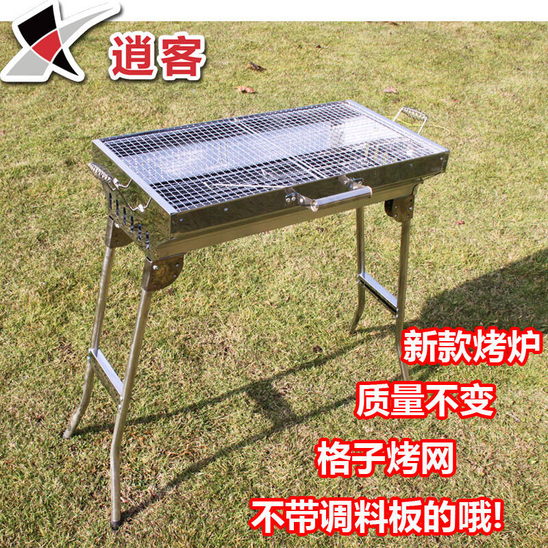 不锈钢大号加厚户外烧烤炉户外烤架家用木炭折叠便携式烧烤箱bbq野营