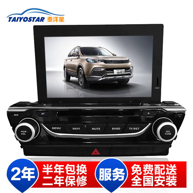 长丰猎豹cs10发动机-猎豹cs10发动机好不好-猎