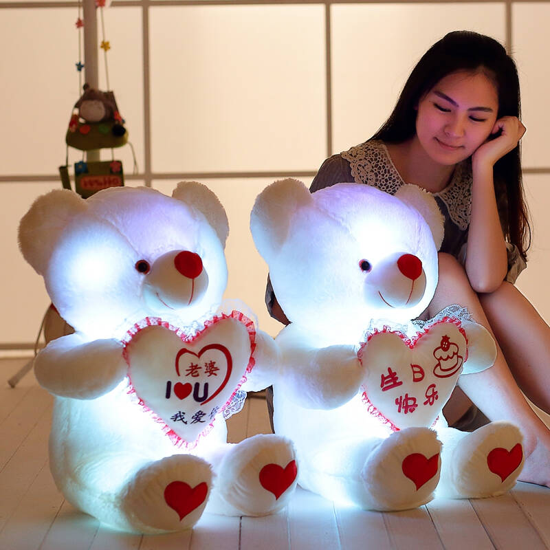 泰迪熊 女 生日礼物 老婆 白色会发光会唱歌老婆我爱你 75cm有薰衣草