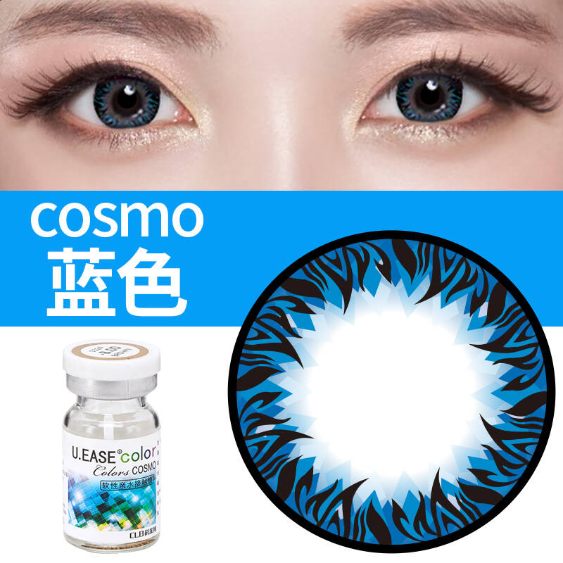 科莱博美瞳混血小直径彩色近视隐形眼镜cosmo丝羽年抛1片装 蓝色 275