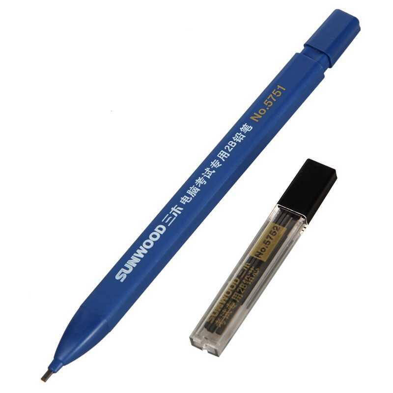 三木(sunwood) 5750 2b考试专用自动铅笔 答题卡专用笔 带橡皮 颜色