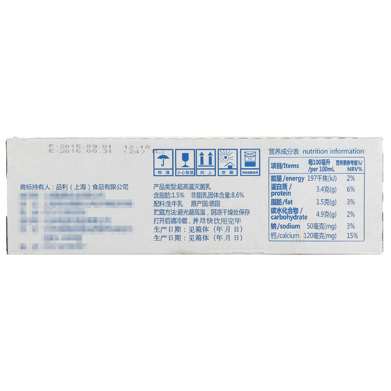 【京东超市】德国进口牛奶 德亚(weidendorf)低脂 200ml*30