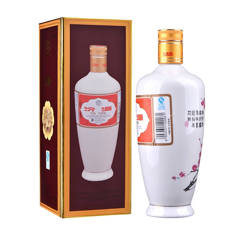 酒仙网 汾酒53度 瓷瓶汾酒礼盒(出口型)500ml 清香型白酒