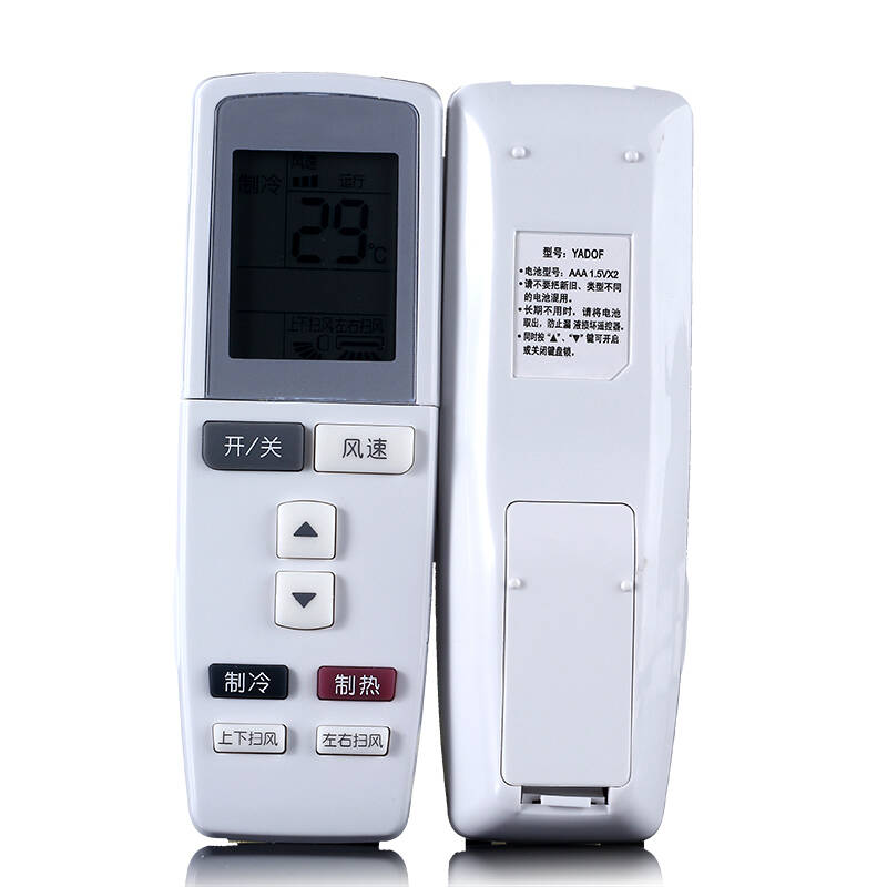 如何解锁格力空调的控制面板