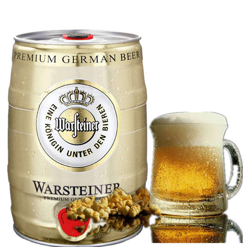 德国啤酒原装进口啤酒 warsteiner沃森啤酒5l桶装酒 麦啤