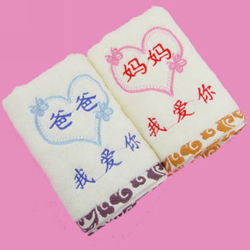 唯美印记 父亲节礼物实用送爸爸妈妈生日礼物实用 父亲 父母爷爷奶奶