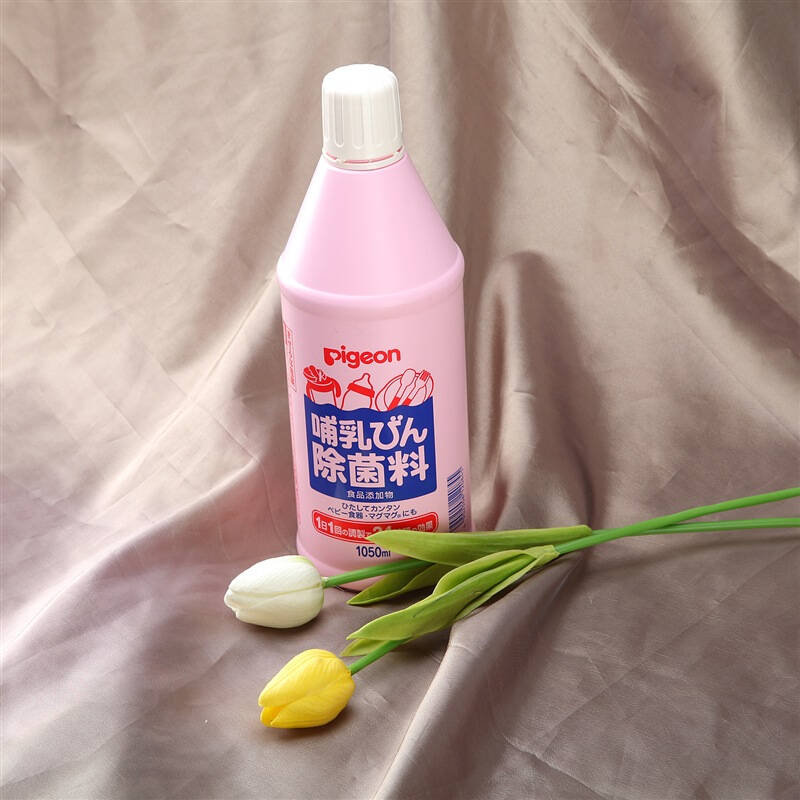 【日本原装进口】贝亲(pigeon)奶瓶除菌剂1050ml(瓶装