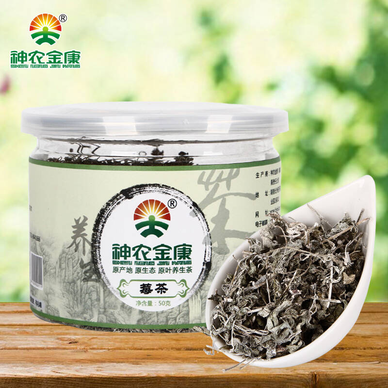 神农金康野生莓茶200g(藤茶,甘露茶,毛藤石茶)50g*4罐 养生茶 湖南