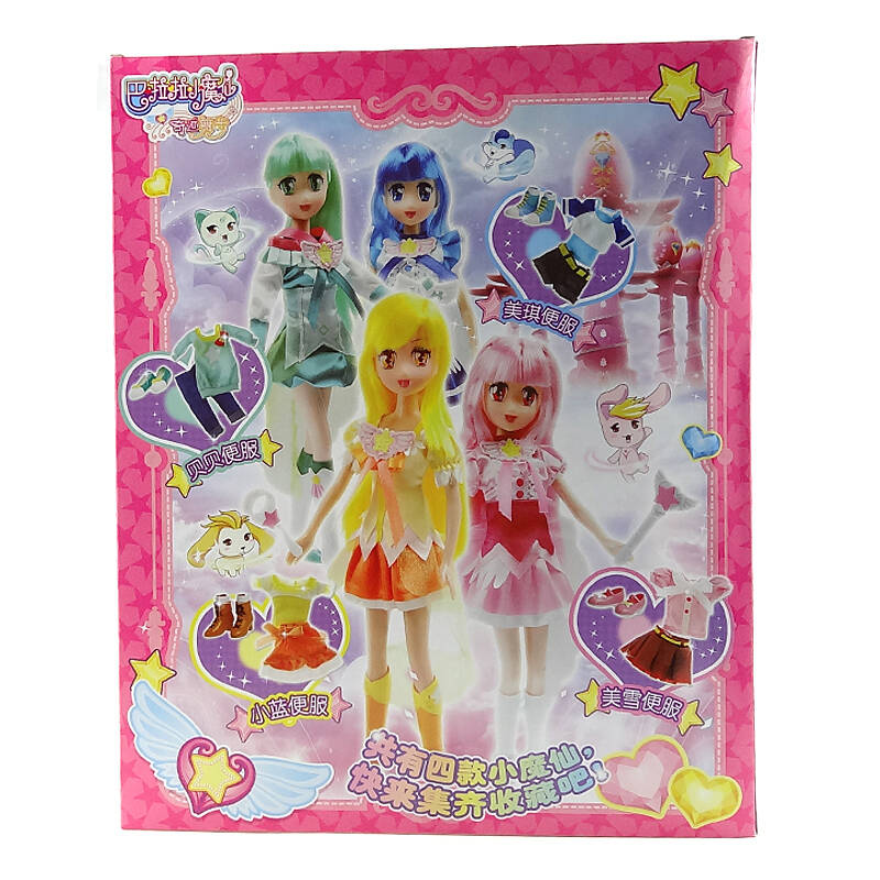 巴拉拉小魔仙玩具 美雪 美琪人偶礼盒套装小蓝小千玩偶单只装 魔仙