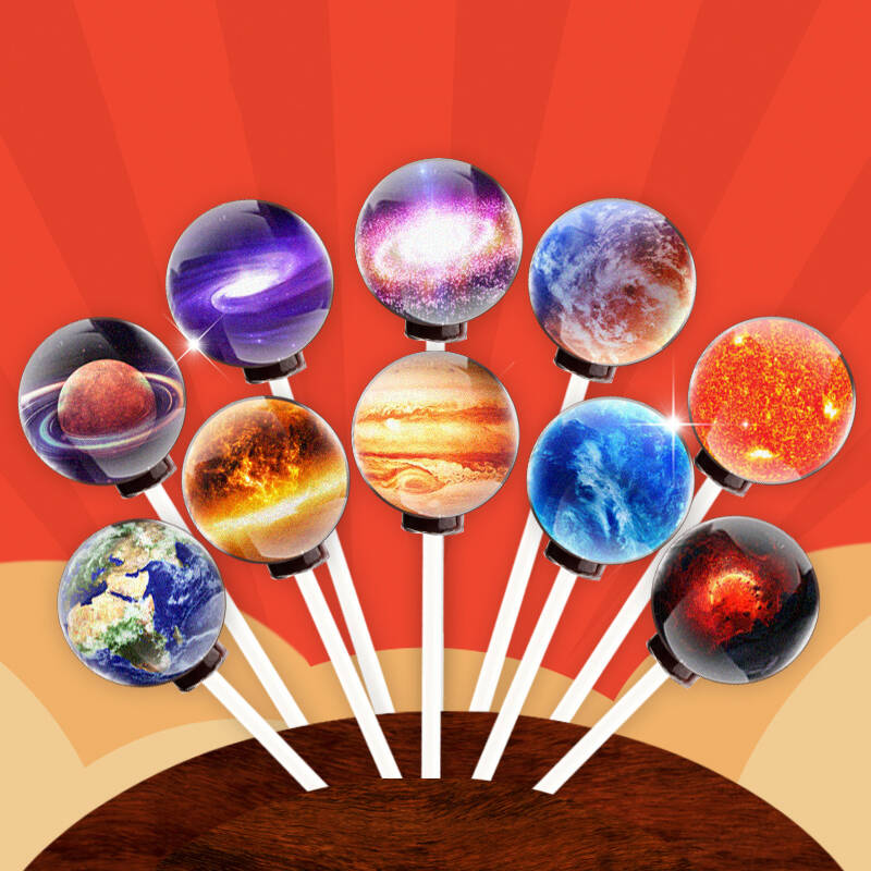 创意太阳系星球星空棒棒糖果六一儿童节生日礼物送男女朋友小朋友创意