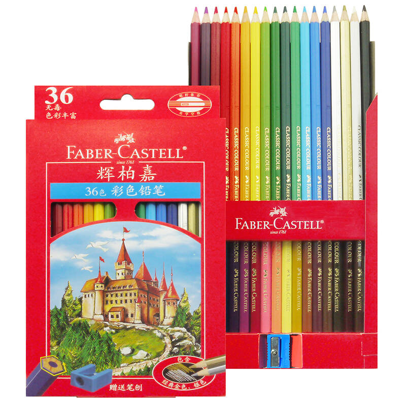 辉柏嘉(faber-castell) 油性彩铅 彩色铅笔 城堡系列