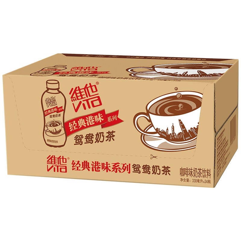 香港进口 维他 港式奶茶330ml*24支 整箱 - 京东