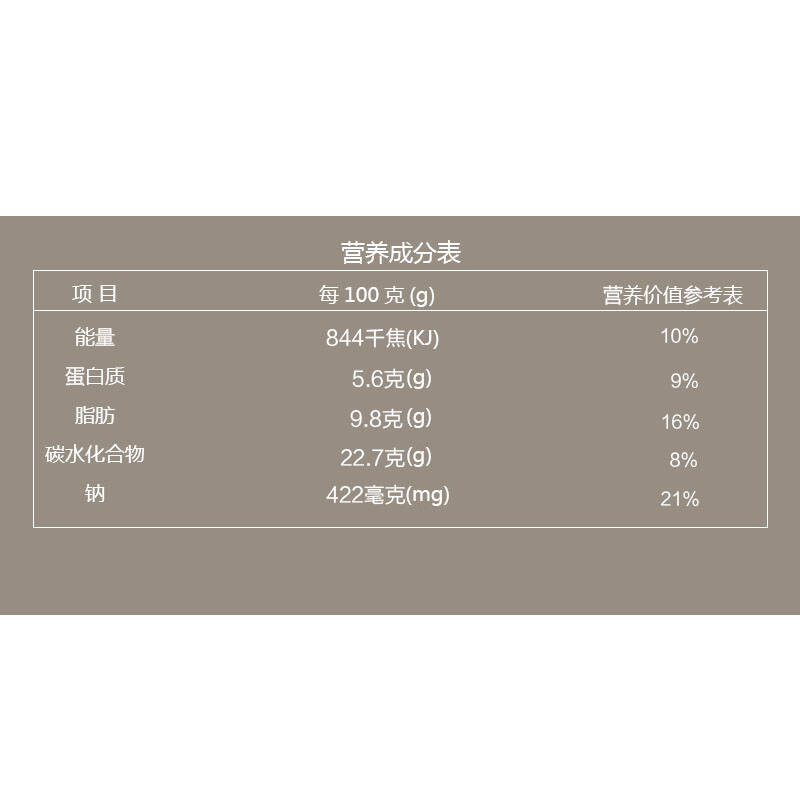 思念 速冻水饺 金牌灌汤 三鲜 702g
