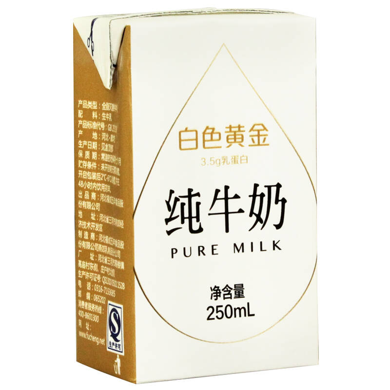 【京东超市】福成(fucheng)礼盒装 白色黄金纯牛奶 250ml*12盒/箱